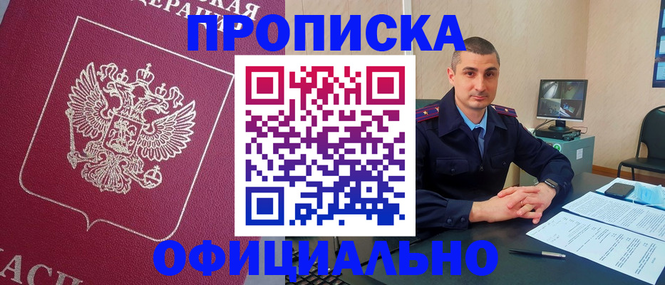 временная регистрация госуслуги в Лянторе